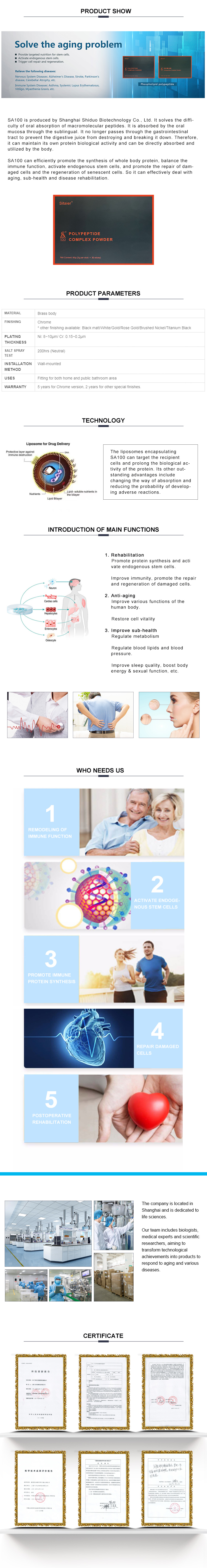 SA100详情页.jpg SA100详情页.jpg