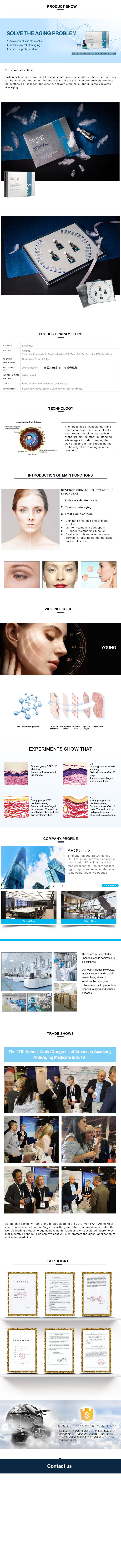 精华详情页1113.jpg 精华详情页1113.jpg
