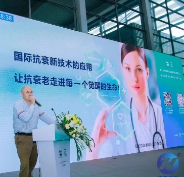 Decode the new anti-aging technology! Shenzhen functional medicine conference ended, and anti-aging, NAD+, flora and exosomes detonated the audience!
